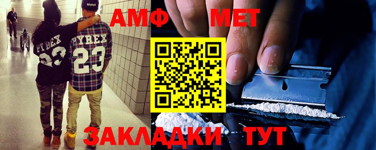 Марихуана  Кокаин  Вход с VPN  АМФ   МДМА  Экстази  ГАШ  Елабуга  Мефедрон   НБОМе 