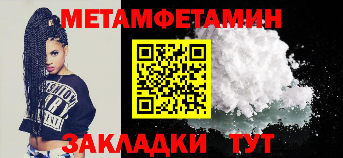 Amphetamine 97%  Вход с VPN  АМФ  Елабуга 