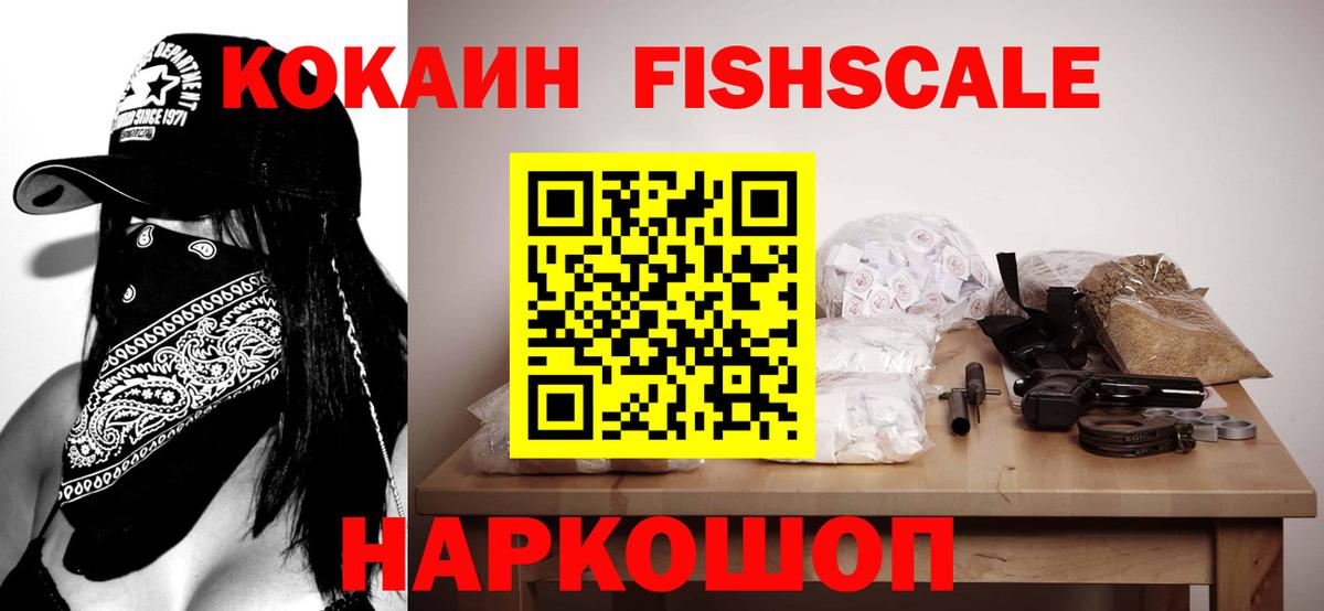 Cocaine 97% Елабуга