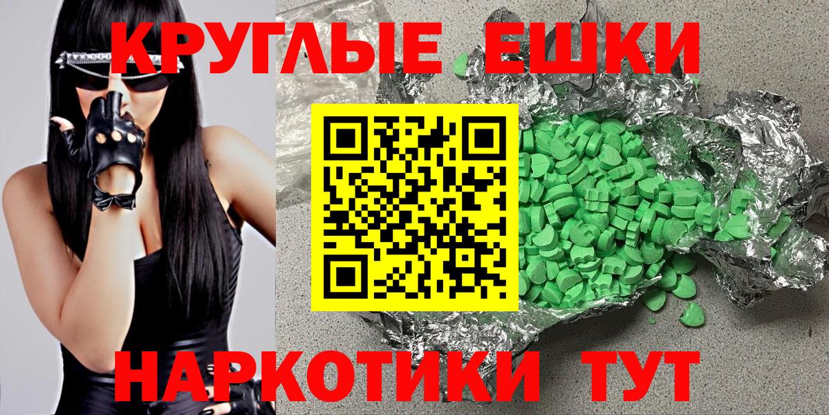 shop состав  Ecstasy 280 MDMA  Вход с VPN  ЭКСТАЗИ louis Vuitton  Елабуга 