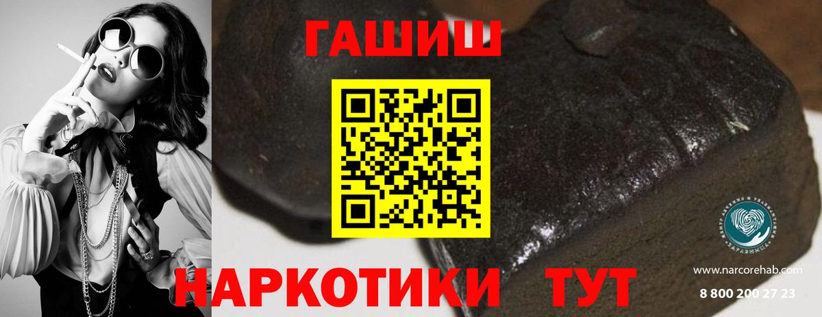 ГАШ Premium Елабуга