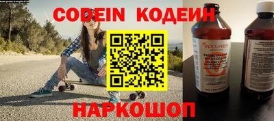 каннабис Волгодонск