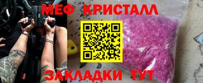 мефедрон Волжский