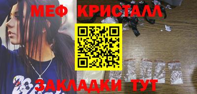 MDMA Волжск