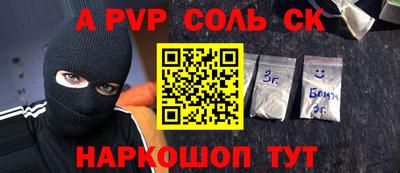 мефедрон Волжский