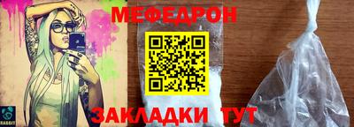 каннабис Волгодонск