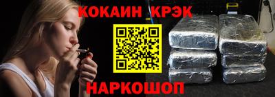 каннабис Волгодонск