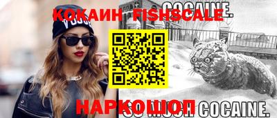 мефедрон Волжский