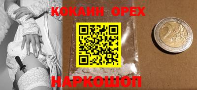 мефедрон Волжский