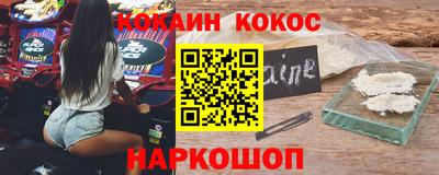 мефедрон Волжский