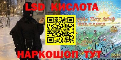 каннабис Волгодонск