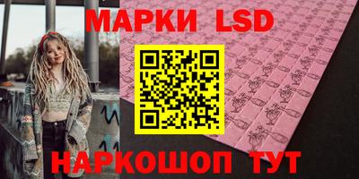 каннабис Волгодонск