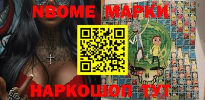 мефедрон Волжский