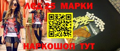 мефедрон Волжский