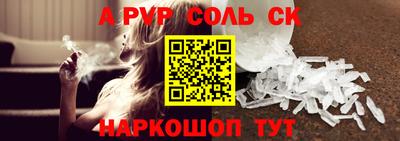 MDMA Волжск