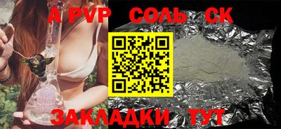 MDMA Волжск