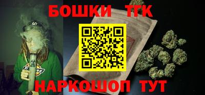 каннабис Волгодонск