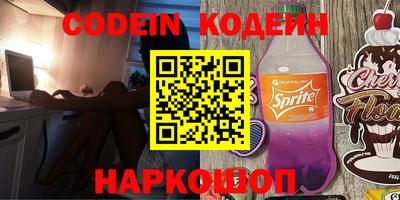 каннабис Волгодонск