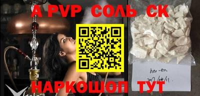 каннабис Волгодонск