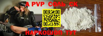 мефедрон Волжский
