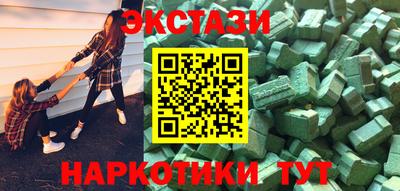 каннабис Волгодонск