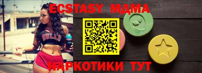 MDMA Волжск
