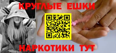 каннабис Волгодонск