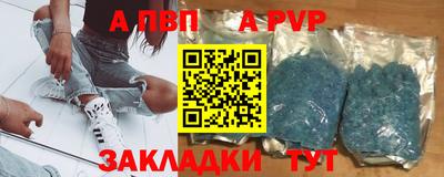 каннабис Волгодонск