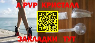 каннабис Волгодонск