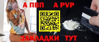 каннабис Волгодонск
