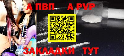 каннабис Волгодонск