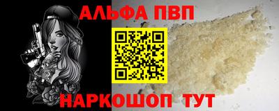каннабис Волгодонск
