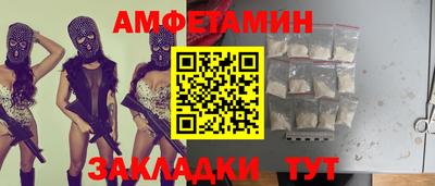 каннабис Волгодонск