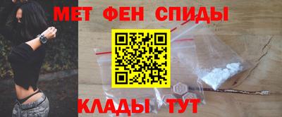 мефедрон Волжский