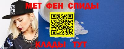 мефедрон Волжский