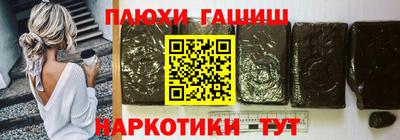 мефедрон Волжский