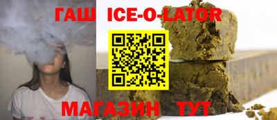 каннабис Волгодонск