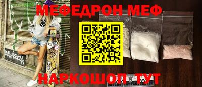 MDMA Волжск
