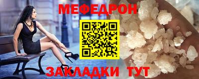 MDMA Волжск