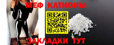 MDMA Волжск
