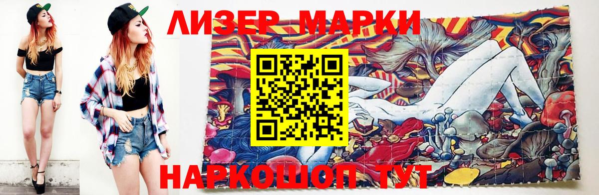 Елабуга  Лсд 25 экстази ecstasy  ЛСД экстази ecstasy  Вход с VPN 