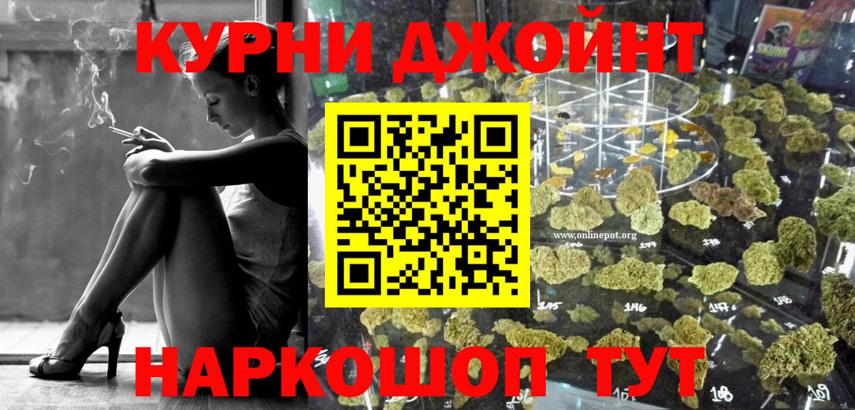 Елабуга  Каннабис OG Kush  Конопля Bruce Banner  Бошки Шишки Ganja  Каннабис SATIVA & INDICA  Вход с VPN 